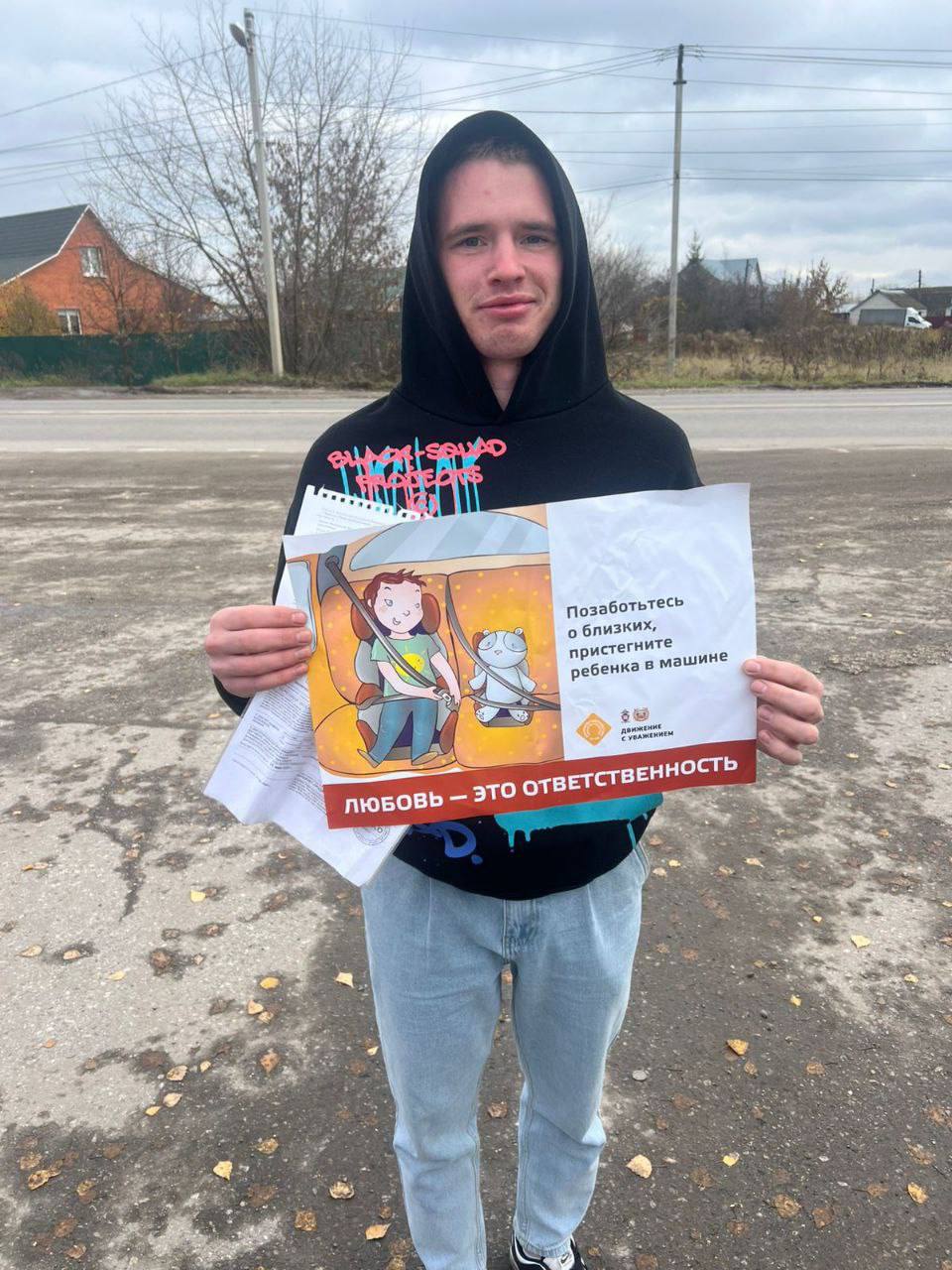 ЗАСВЕТИСЬ. Сотрудники Госавтоинспекции Рыбновского района провели профилактическую акцию «Дом-школа-дом» с раздачей информационных памяток ЗАСВЕТИСЬ. Сотрудники Госавтоинспекции Рыбновского района провели профилактическую акцию «Дом-школа-дом» с раздачей информационных памяток