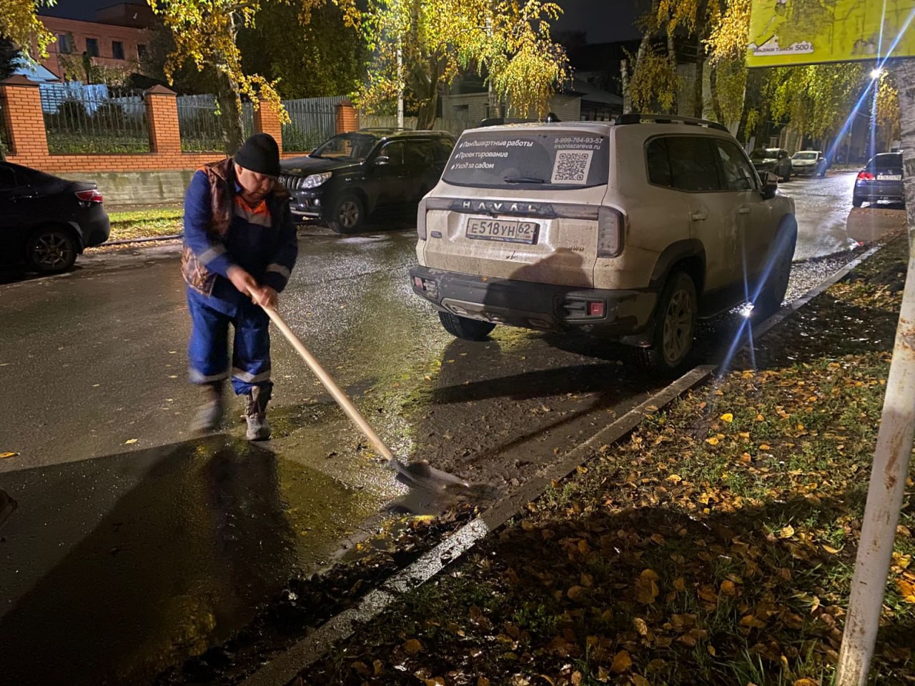 В ночь на 31 октября в городе работала спецтехника ДБГ В ночь на 31 октября в городе работала спецтехника ДБГ