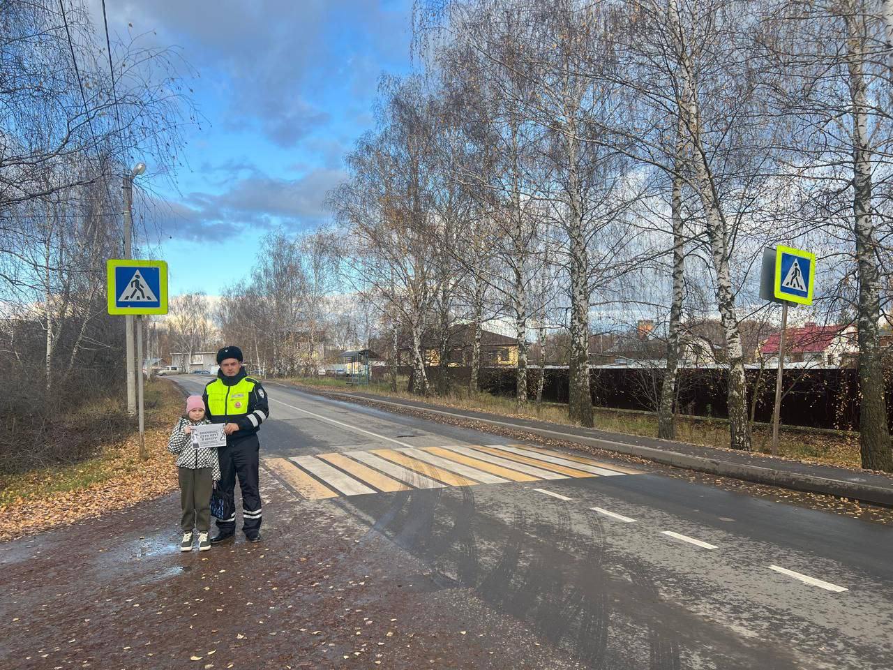 ЗАСВЕТИСЬ. Сотрудники Госавтоинспекции Рыбновского района провели профилактическую акцию «Дом-школа-дом» с раздачей информационных памяток ЗАСВЕТИСЬ. Сотрудники Госавтоинспекции Рыбновского района провели профилактическую акцию «Дом-школа-дом» с раздачей информационных памяток