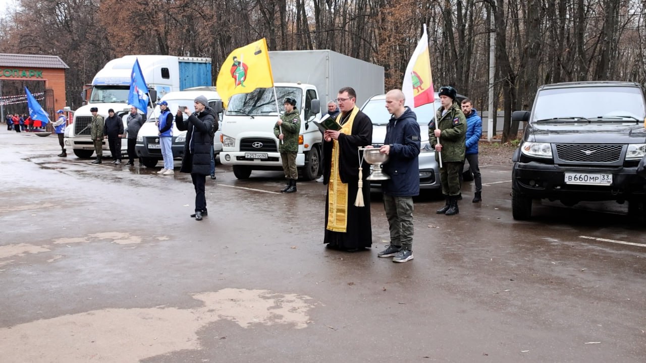Накануне Дня народного единства от рязанского Лесопарка состоялось отправление автоколонны с гуманитарным грузом для бойцов в зону специальной военной операции Накануне Дня народного единства от рязанского Лесопарка состоялось отправление автоколонны с гуманитарным грузом для бойцов в зону специальной военной операции