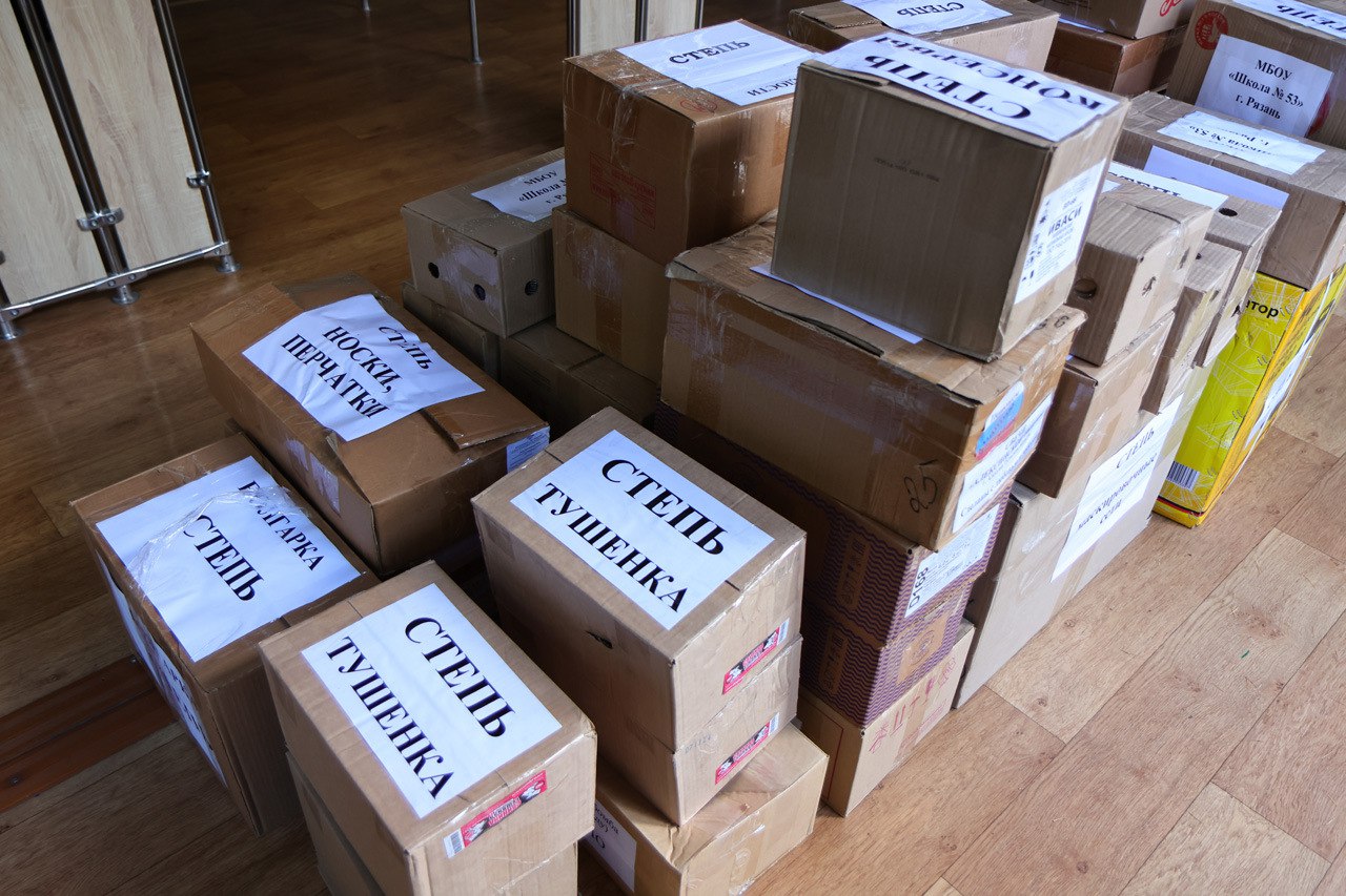 Накануне Дня народного единства от рязанского Лесопарка состоялось отправление автоколонны с гуманитарным грузом для бойцов в зону специальной военной операции Накануне Дня народного единства от рязанского Лесопарка состоялось отправление автоколонны с гуманитарным грузом для бойцов в зону специальной военной операции