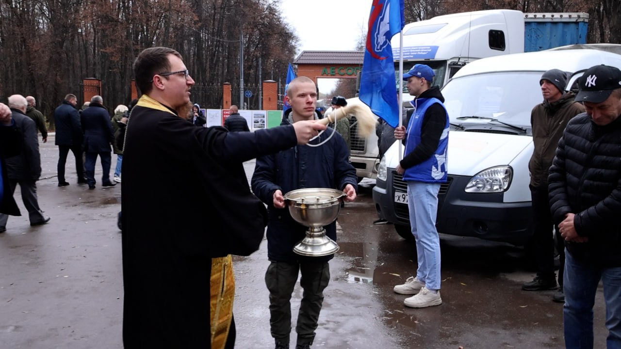 Накануне Дня народного единства от рязанского Лесопарка состоялось отправление автоколонны с гуманитарным грузом для бойцов в зону специальной военной операции Накануне Дня народного единства от рязанского Лесопарка состоялось отправление автоколонны с гуманитарным грузом для бойцов в зону специальной военной операции