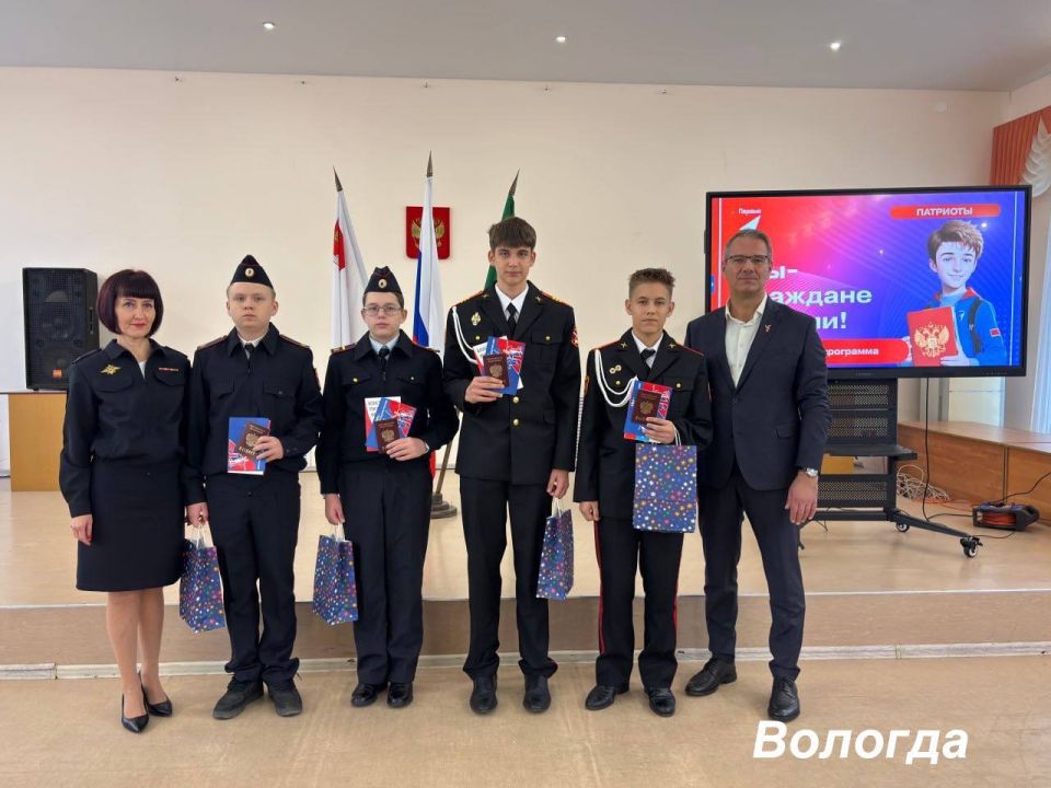 В преддверии Дня народного единства в регионах России состоялись церемонии вручения первых паспортов школьникам