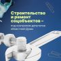 Ремонт и строительство социальных и инфраструктурных объектов в Рязанской области контролируется и проверяется депутатами