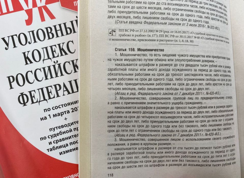 Цветы как приманка. Жительница Рязани отправила мошенникам 940 тысяч рублей