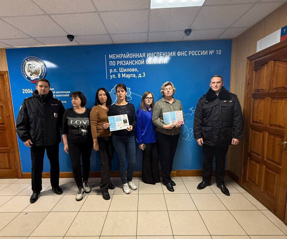 В Шиловском районе полицейские провели профилактические беседы с населением В Шиловском районе полицейские провели профилактические беседы с населением