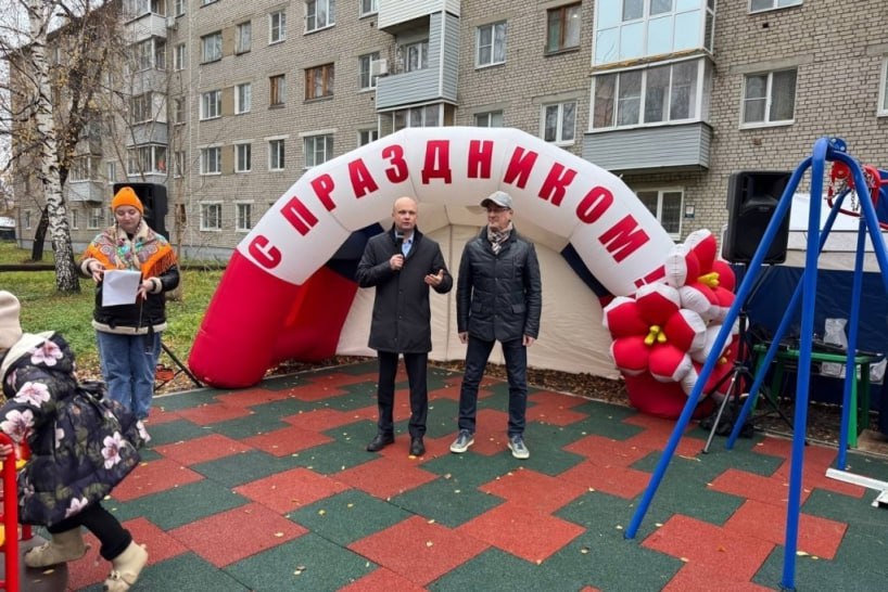 Во дворе дома №33 в поселке Мехзавода прошел праздник, в рамках которого состоялось торжественное открытие новой детской площадки Во дворе дома №33 в поселке Мехзавода прошел праздник, в рамках которого состоялось торжественное открытие новой детской площадки