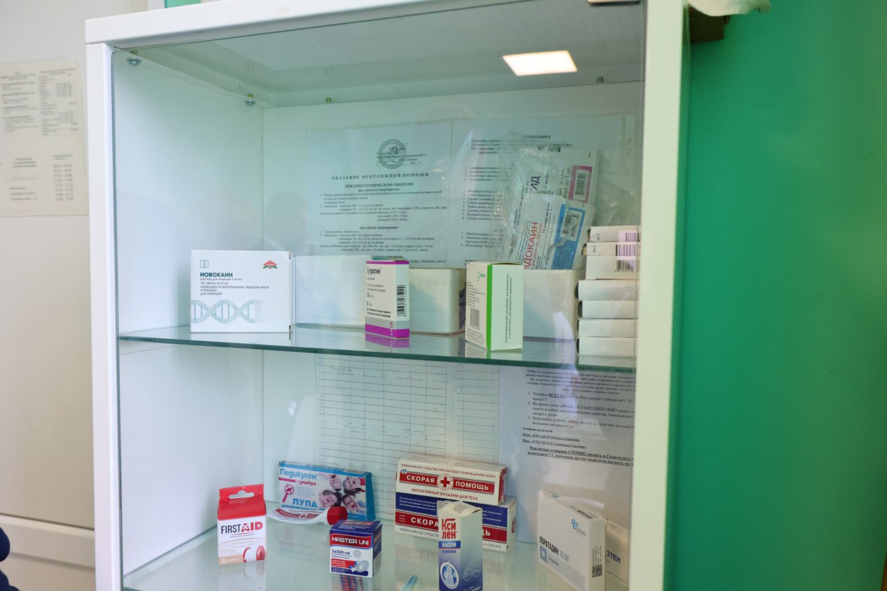 В Рязани проводится модернизация школьных медпунктов В Рязани проводится модернизация школьных медпунктов