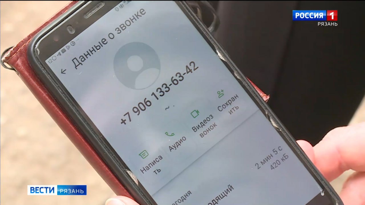 Мошенники стали звонить пациентам рязанских поликлиник