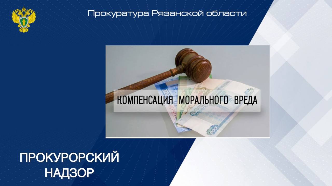 Прокуратура защитила права инвалида: компенсация за самостоятельное приобретение технических средств реабилитации