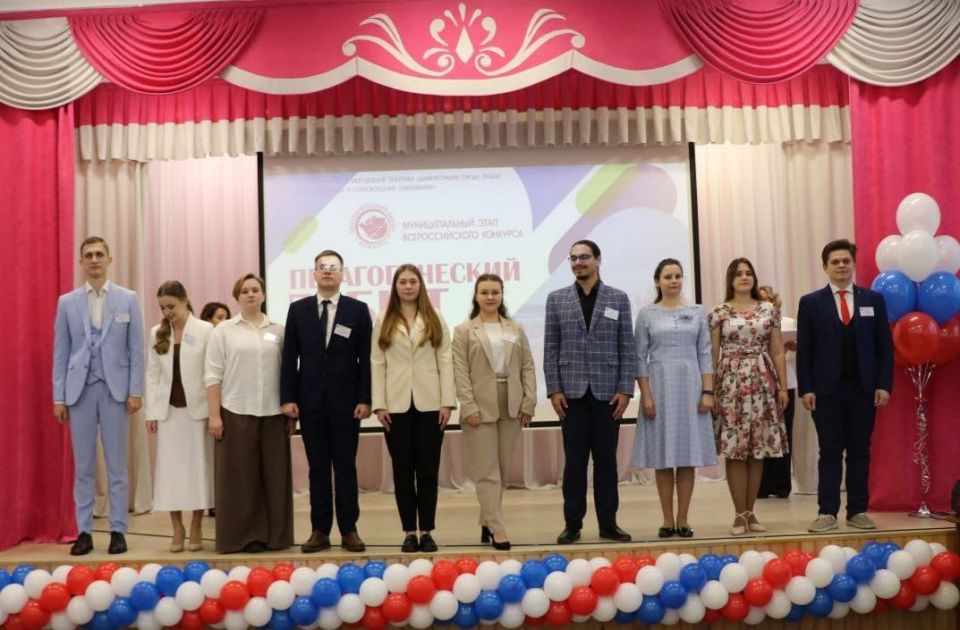 5 ноября в МБОУ «Школа №53» состоялось открытие XVII муниципального этапа Всероссийского конкурса «Педагогический дебют»