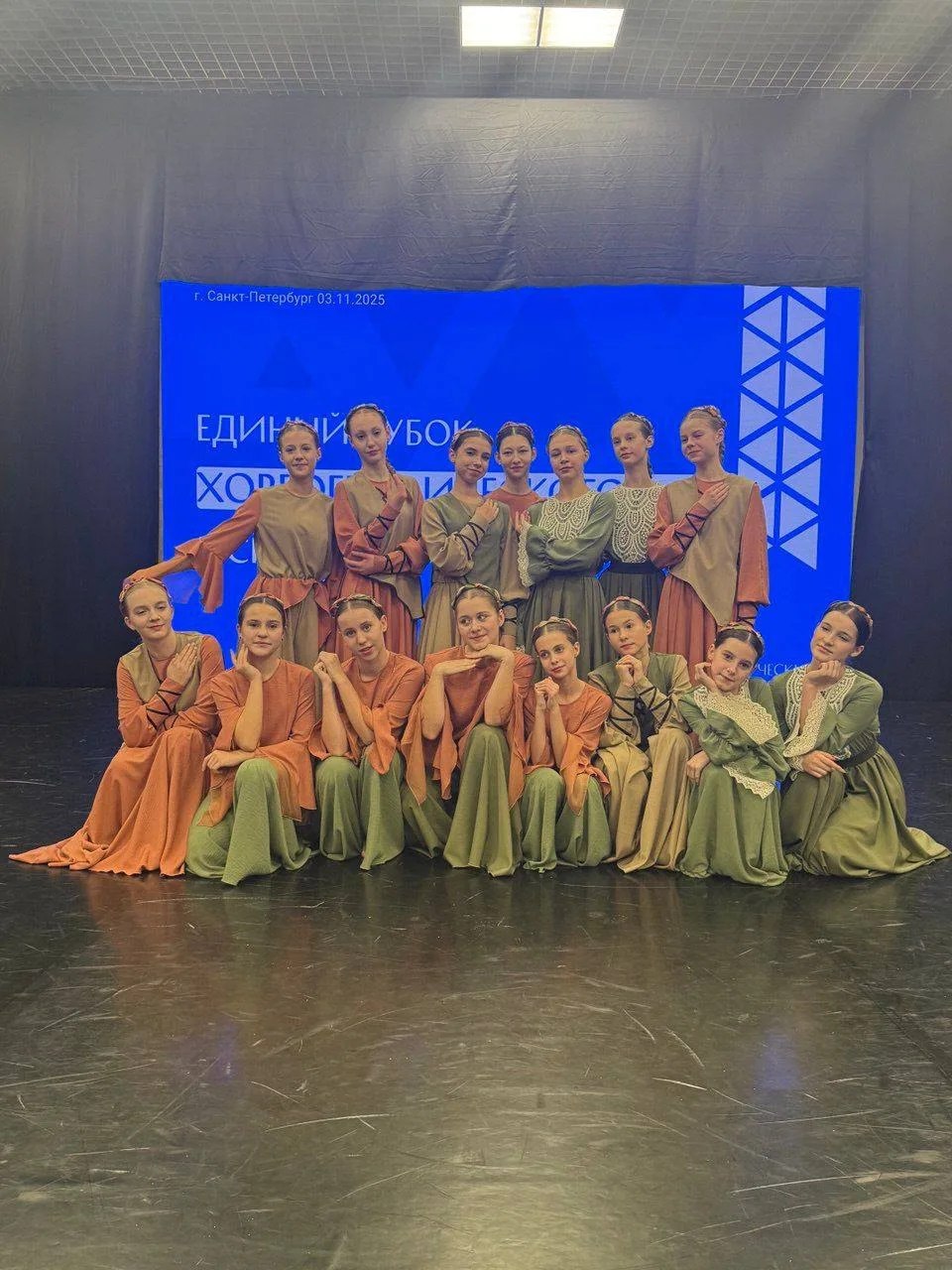 5 ноября образцовый ансамбль танца «ВЕРЕС» (педагоги Ирина Шарова и Юлия Мешихина) Дворца детского творчества успешно вернулся с VI Всероссийского хореографического конкурса «Единый кубок хореографического искусства России... 5 ноября образцовый ансамбль танца «ВЕРЕС» (педагоги Ирина Шарова и Юлия Мешихина) Дворца детского творчества успешно вернулся с VI Всероссийского хореографического конкурса «Единый кубок хореографического искусства России...