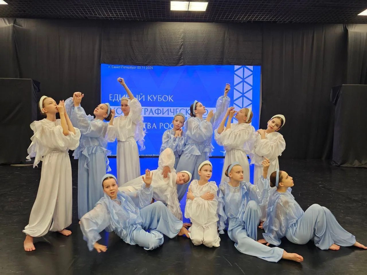 5 ноября образцовый ансамбль танца «ВЕРЕС» (педагоги Ирина Шарова и Юлия Мешихина) Дворца детского творчества успешно вернулся с VI Всероссийского хореографического конкурса «Единый кубок хореографического искусства России... 5 ноября образцовый ансамбль танца «ВЕРЕС» (педагоги Ирина Шарова и Юлия Мешихина) Дворца детского творчества успешно вернулся с VI Всероссийского хореографического конкурса «Единый кубок хореографического искусства России...