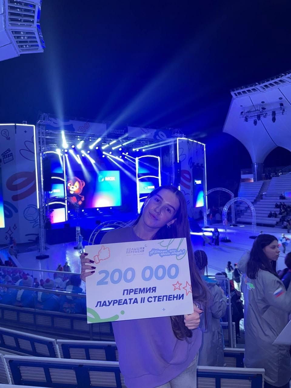 Рязанские школьники – призеры Всероссийского конкурса «Большая перемена» Рязанские школьники – призеры Всероссийского конкурса «Большая перемена»