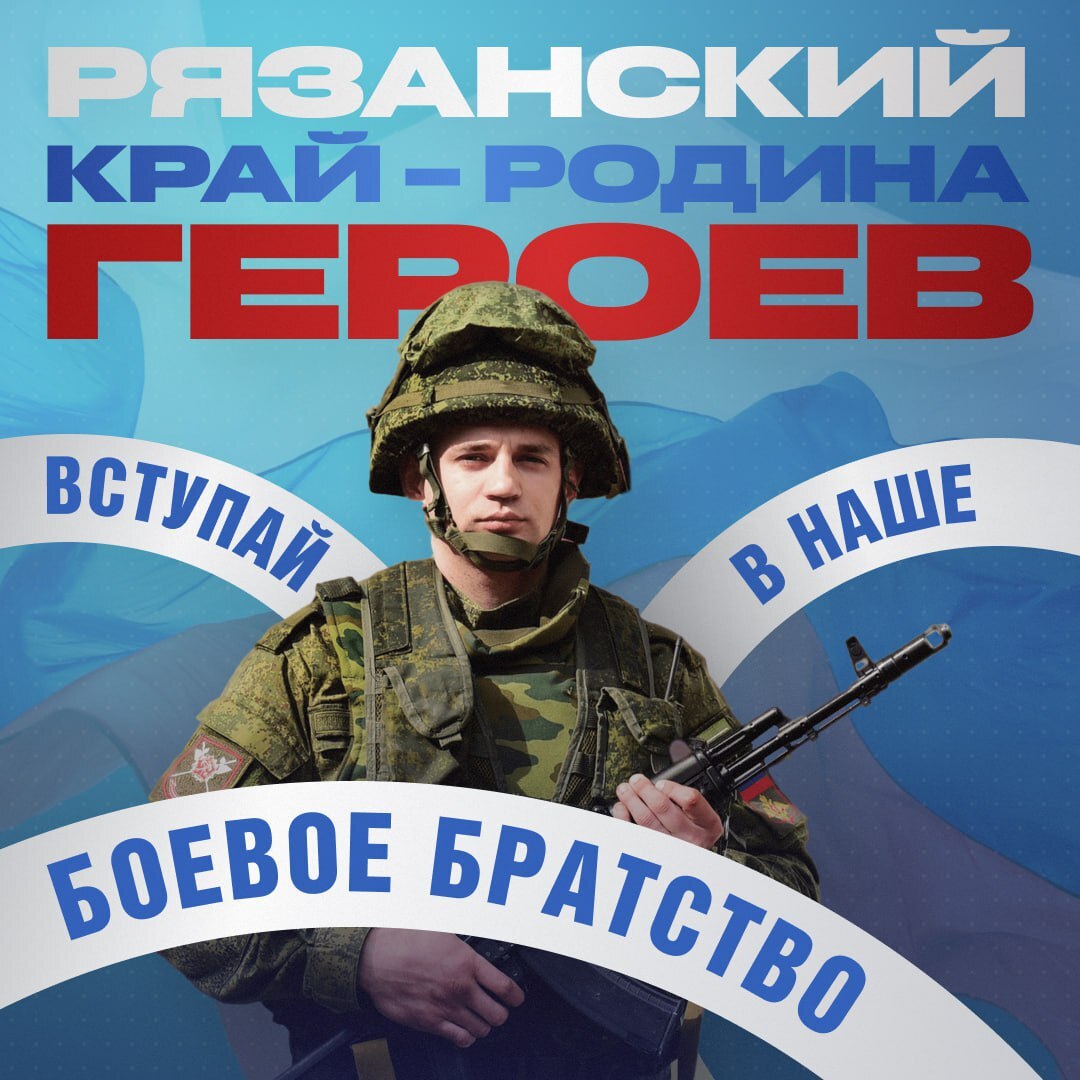 Успейте заключить контракт на военную службу на самых выгодных условиях!