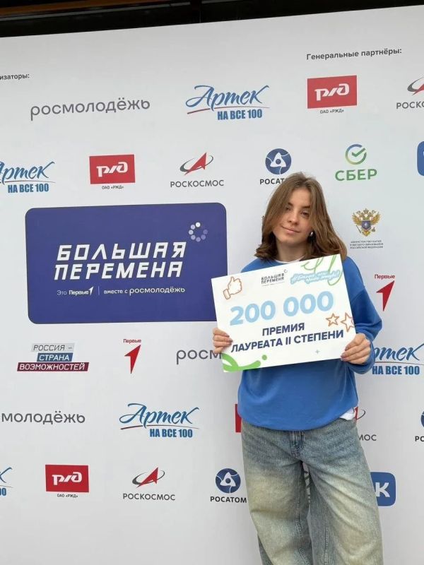 Рязанские школьники – призеры Всероссийского конкурса «Большая перемена»