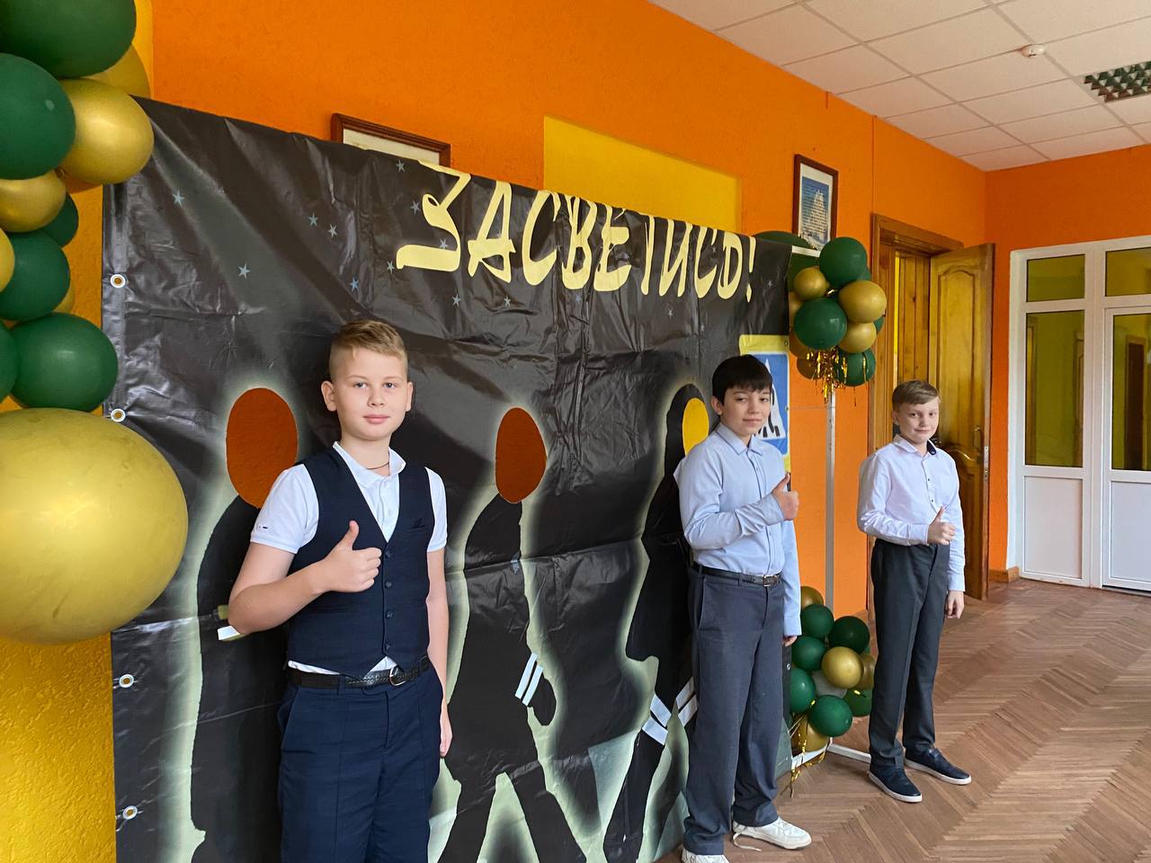 Профилактическая акция «Засветись» Профилактическая акция «Засветись»