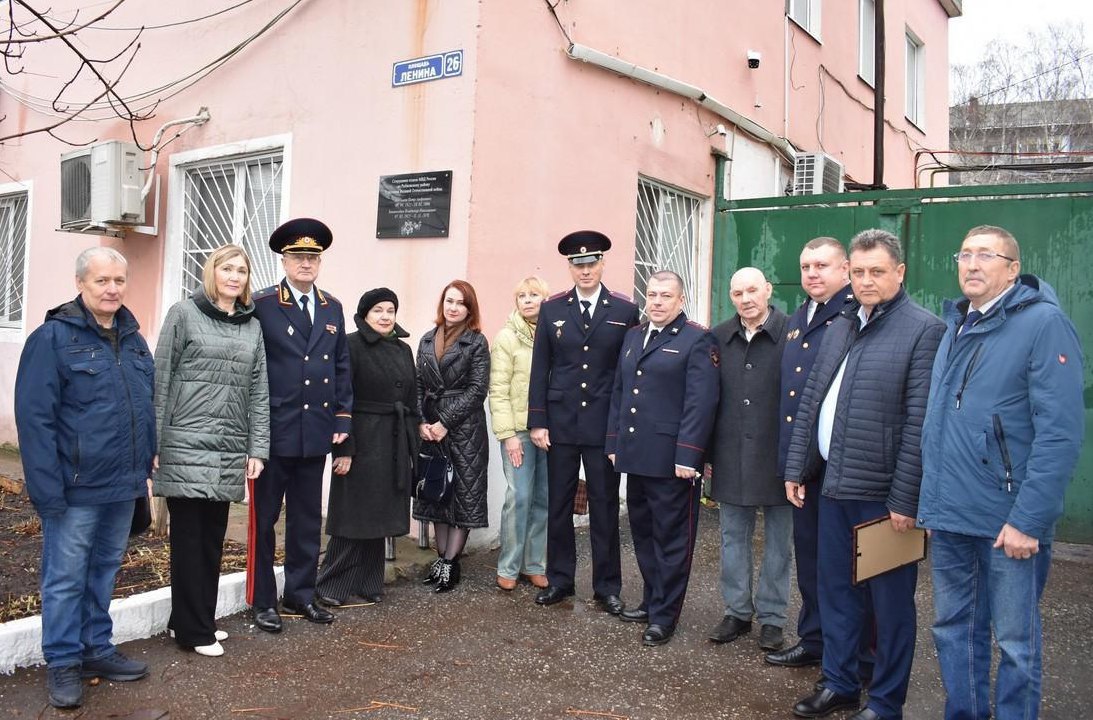 Фоторепортаж с мероприятий, посвященных открытию мемориальных досок в территориальных подразделениях УМВД России по Рязанской области Фоторепортаж с мероприятий, посвященных открытию мемориальных досок в территориальных подразделениях УМВД России по Рязанской области