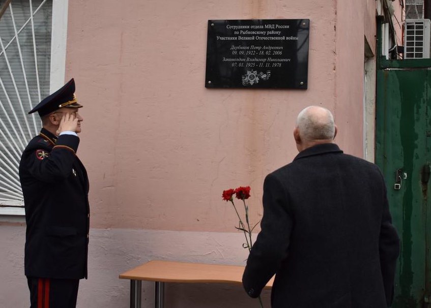 Фоторепортаж с мероприятий, посвященных открытию мемориальных досок в территориальных подразделениях УМВД России по Рязанской области Фоторепортаж с мероприятий, посвященных открытию мемориальных досок в территориальных подразделениях УМВД России по Рязанской области
