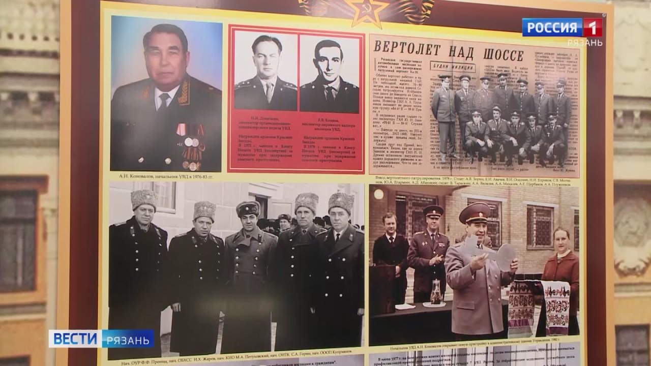 Обновлённый Музей рязанской полиции ждёт первых посетителей