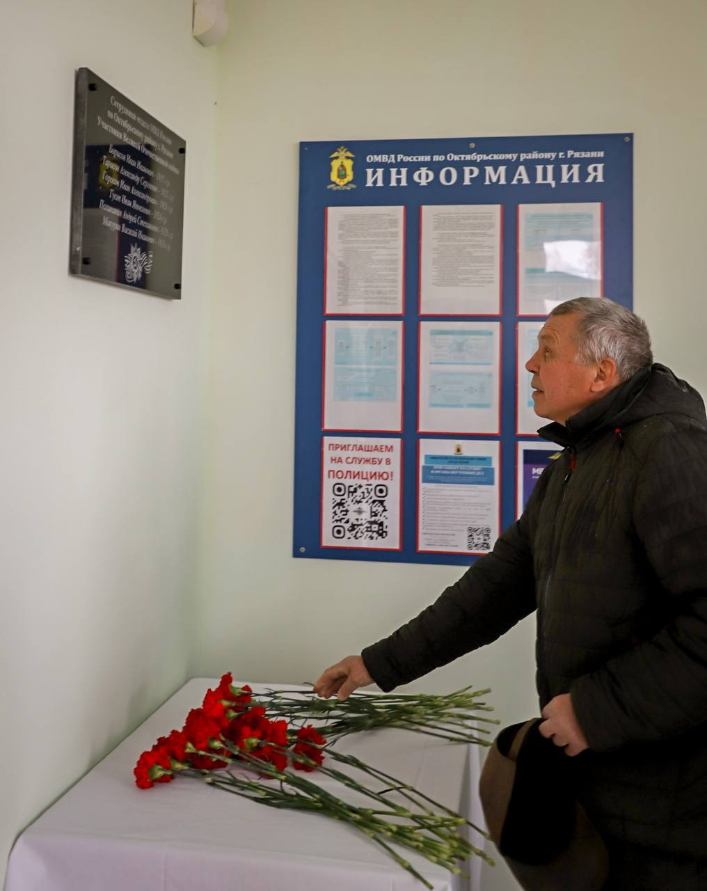 Генерал-майор полиции Владимир Алайпринял участие в церемонии открытия Мемориальной доски памяти участникамВеликой Отечественной войны, проходившим службу в правоохранительных органах Генерал-майор полиции Владимир Алайпринял участие в церемонии открытия Мемориальной доски памяти участникамВеликой Отечественной войны, проходившим службу в правоохранительных органах