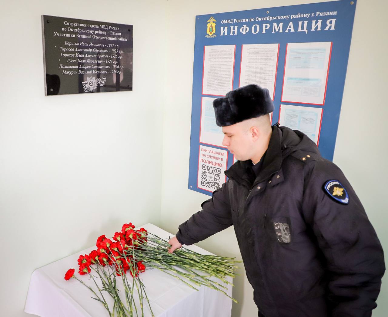 Генерал-майор полиции Владимир Алайпринял участие в церемонии открытия Мемориальной доски памяти участникамВеликой Отечественной войны, проходившим службу в правоохранительных органах Генерал-майор полиции Владимир Алайпринял участие в церемонии открытия Мемориальной доски памяти участникамВеликой Отечественной войны, проходившим службу в правоохранительных органах