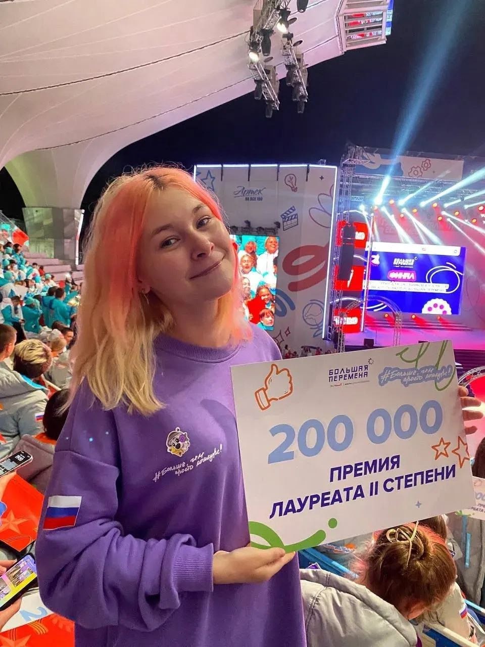 Рязанские школьники – призеры Всероссийского конкурса «Большая перемена» Рязанские школьники – призеры Всероссийского конкурса «Большая перемена»