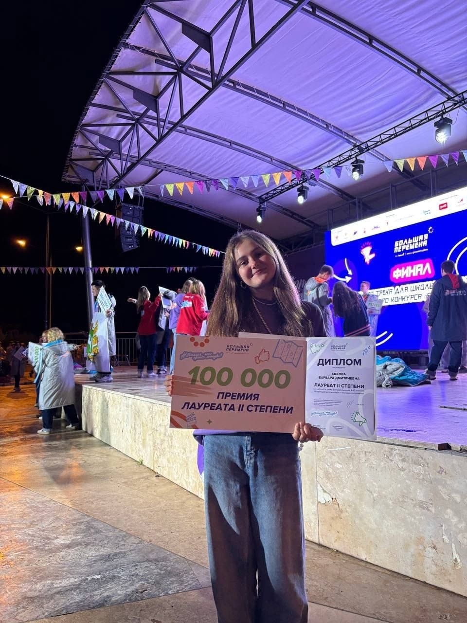 Рязанские школьники – призеры Всероссийского конкурса «Большая перемена» Рязанские школьники – призеры Всероссийского конкурса «Большая перемена»