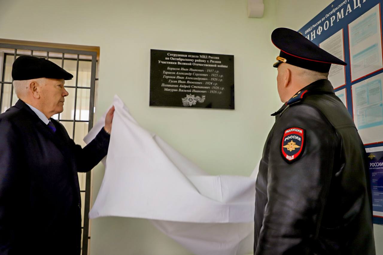 Генерал-майор полиции Владимир Алайпринял участие в церемонии открытия Мемориальной доски памяти участникамВеликой Отечественной войны, проходившим службу в правоохранительных органах Генерал-майор полиции Владимир Алайпринял участие в церемонии открытия Мемориальной доски памяти участникамВеликой Отечественной войны, проходившим службу в правоохранительных органах