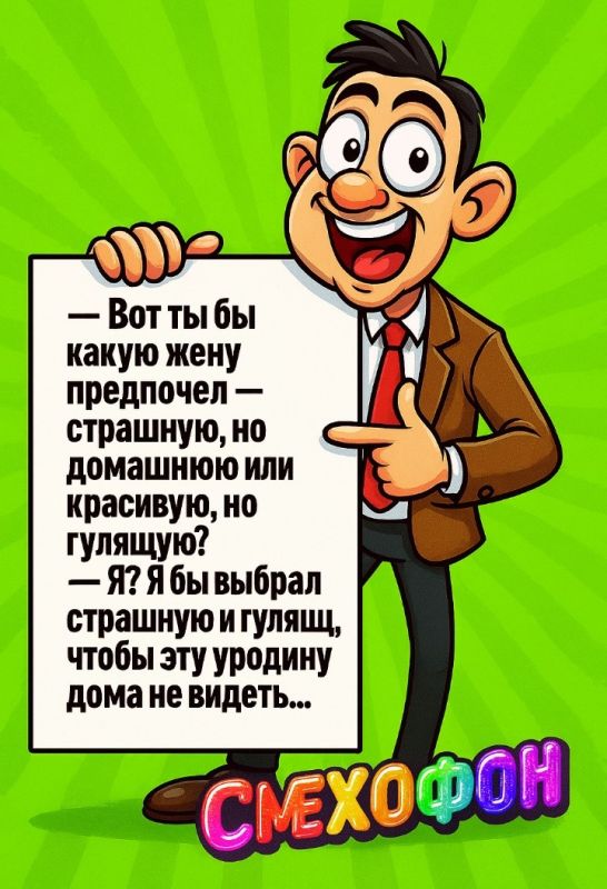 Смешные шутки о женщинах, которые развеселят