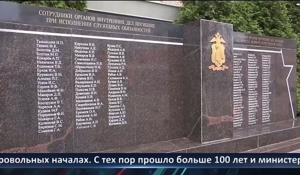 О торжественных мероприятиях, посвященных Дню сотрудника органов внутренних дел в сюжете телекомпании «Город»