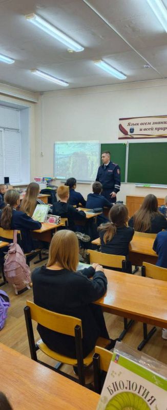 Безопасность на дорогах начинается с урока!