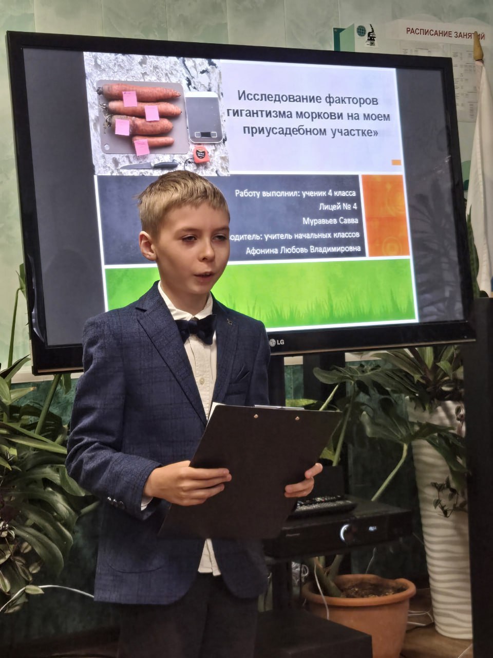 На Рязанской городской станции юных натуралистов подвели итоги городского конкурса юных аграриев «Юннат» На Рязанской городской станции юных натуралистов подвели итоги городского конкурса юных аграриев «Юннат»