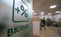 Как не попасться на уловки банков при оформлении высоких вкладов: важные советы