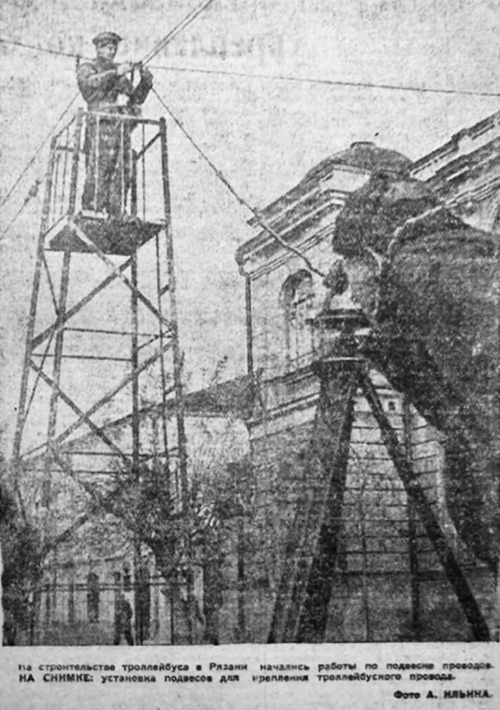 Рязанскому троллейбусу исполняется 76 лет Рязанскому троллейбусу исполняется 76 лет