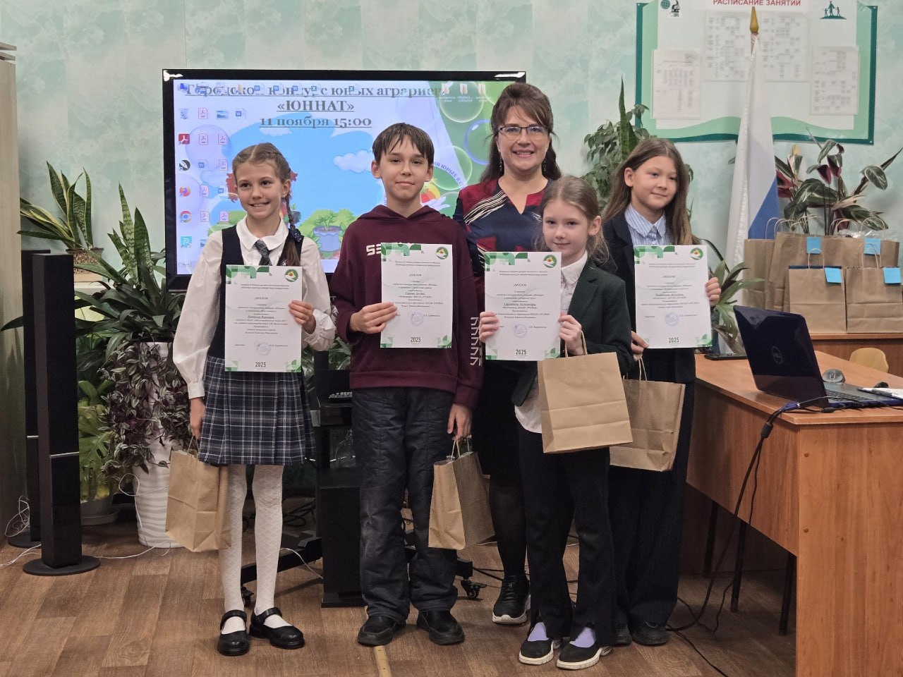 На Рязанской городской станции юных натуралистов подвели итоги городского конкурса юных аграриев «Юннат» На Рязанской городской станции юных натуралистов подвели итоги городского конкурса юных аграриев «Юннат»