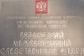 Следователями регионального СК завершено расследование уголовного дела в отношении обвиняемого в причинении смертельных травм