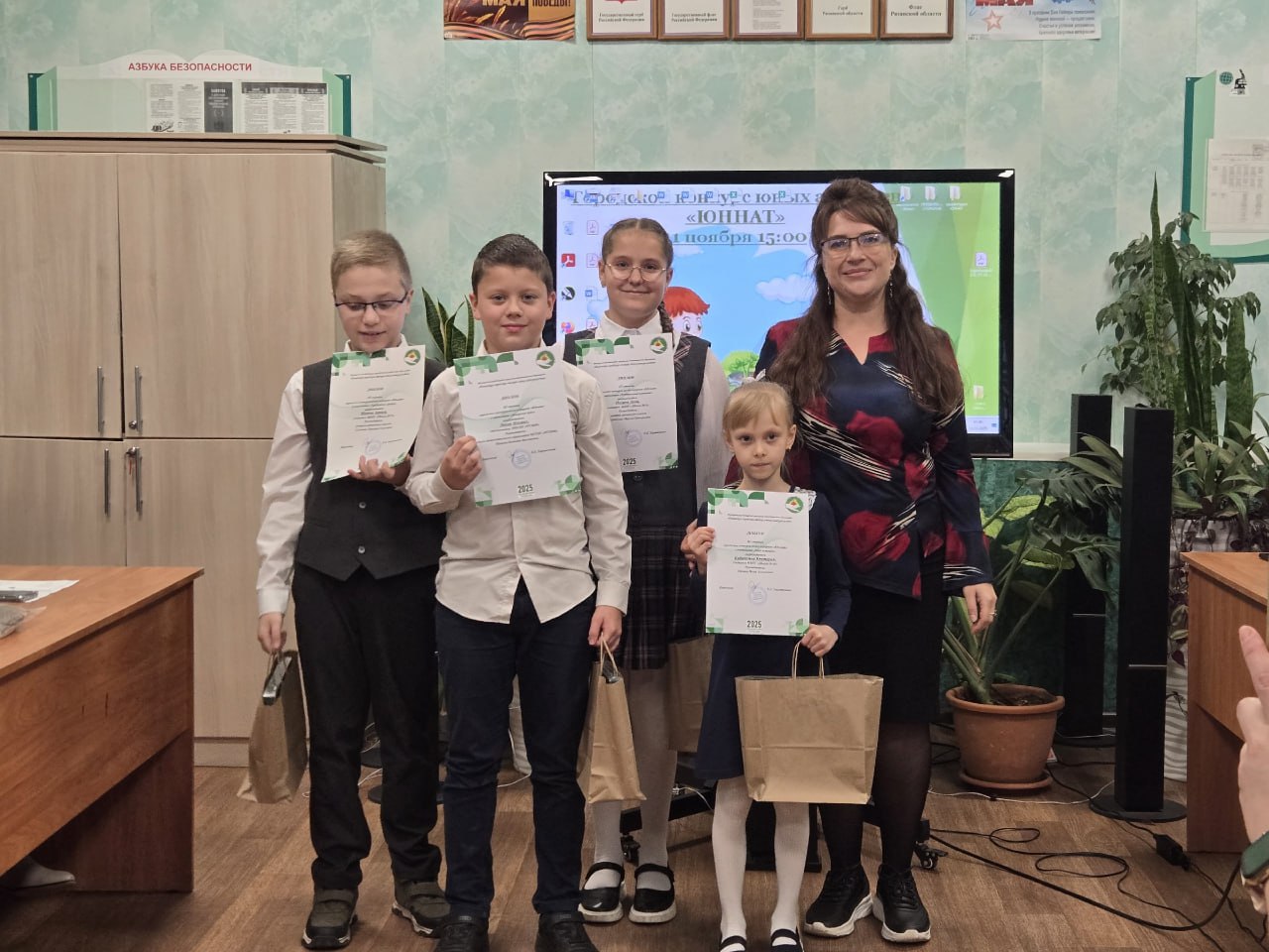 На Рязанской городской станции юных натуралистов подвели итоги городского конкурса юных аграриев «Юннат» На Рязанской городской станции юных натуралистов подвели итоги городского конкурса юных аграриев «Юннат»