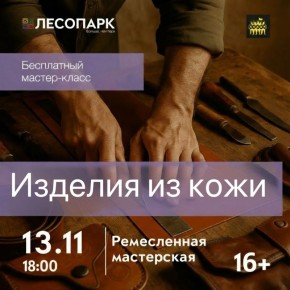       -      ,   13   18:00