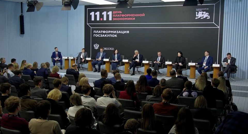 Заместитель руководителя Казначейства России Анна Катамадзе приняла участие в панельной сессии «Платформатизация госзакупок», которая состоялась 11 ноября в рамках Дня платформенной экономики