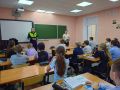 Безопасность детей на дороге: важная встреча в Шиловской школе №1