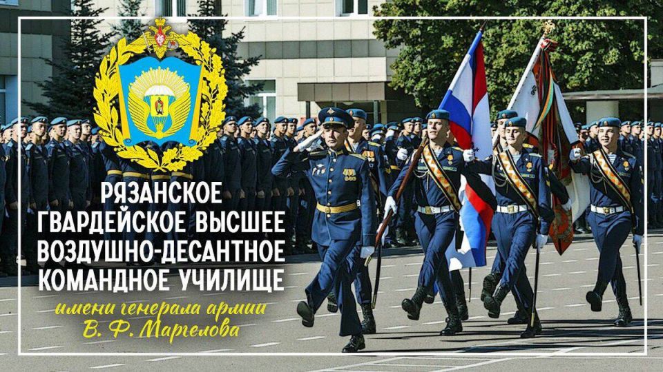Роман Насонов: С праздником родного гвардейского училища -десантура !!!! Всех выпускников с днём Образования Родного училища