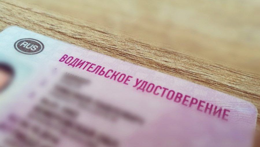 Прокуратура Советского района г. Рязани направила в суд уголовное дело в отношении 19-летнего местного жителя, обвиняемого в приобретении, хранении и использовании поддельного водительского удостоверения (ч. 3 ст. 327 УК РФ)