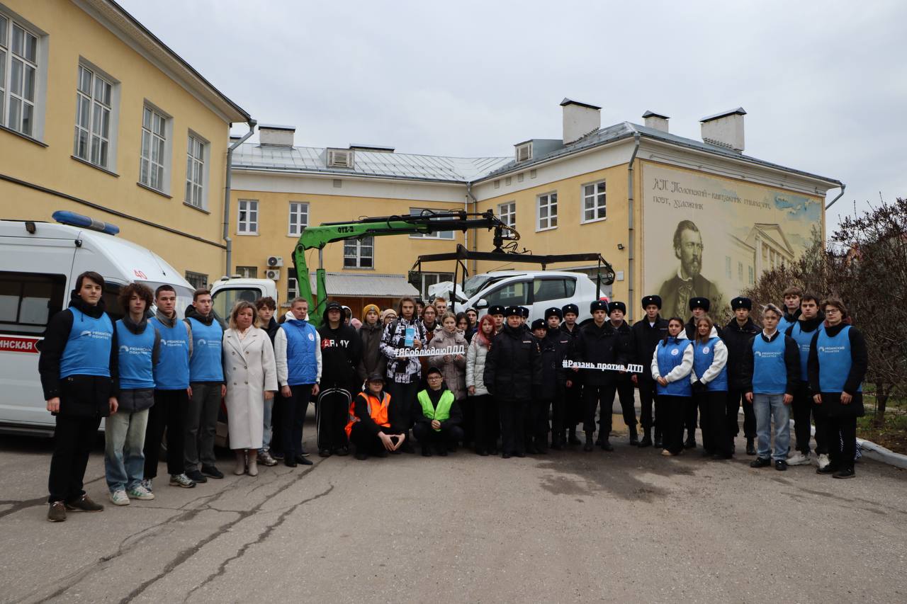 «Мы — против ДТП!» — митинг, посвященный Всемирному дню памяти жертв ДТП, прошел в сквере имени Я. П. Полонского г. Рязани «Мы — против ДТП!» — митинг, посвященный Всемирному дню памяти жертв ДТП, прошел в сквере имени Я. П. Полонского г. Рязани