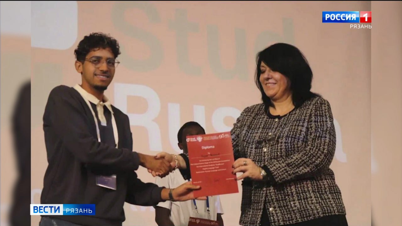 Студент РГУ Райан Ресмуди стал победителем Всероссийского конкурса "СтудRussia"