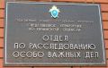 Вынесен обвинительный приговор в отношении бывшего руководителя одного из бюджетных учреждений Рязанской области