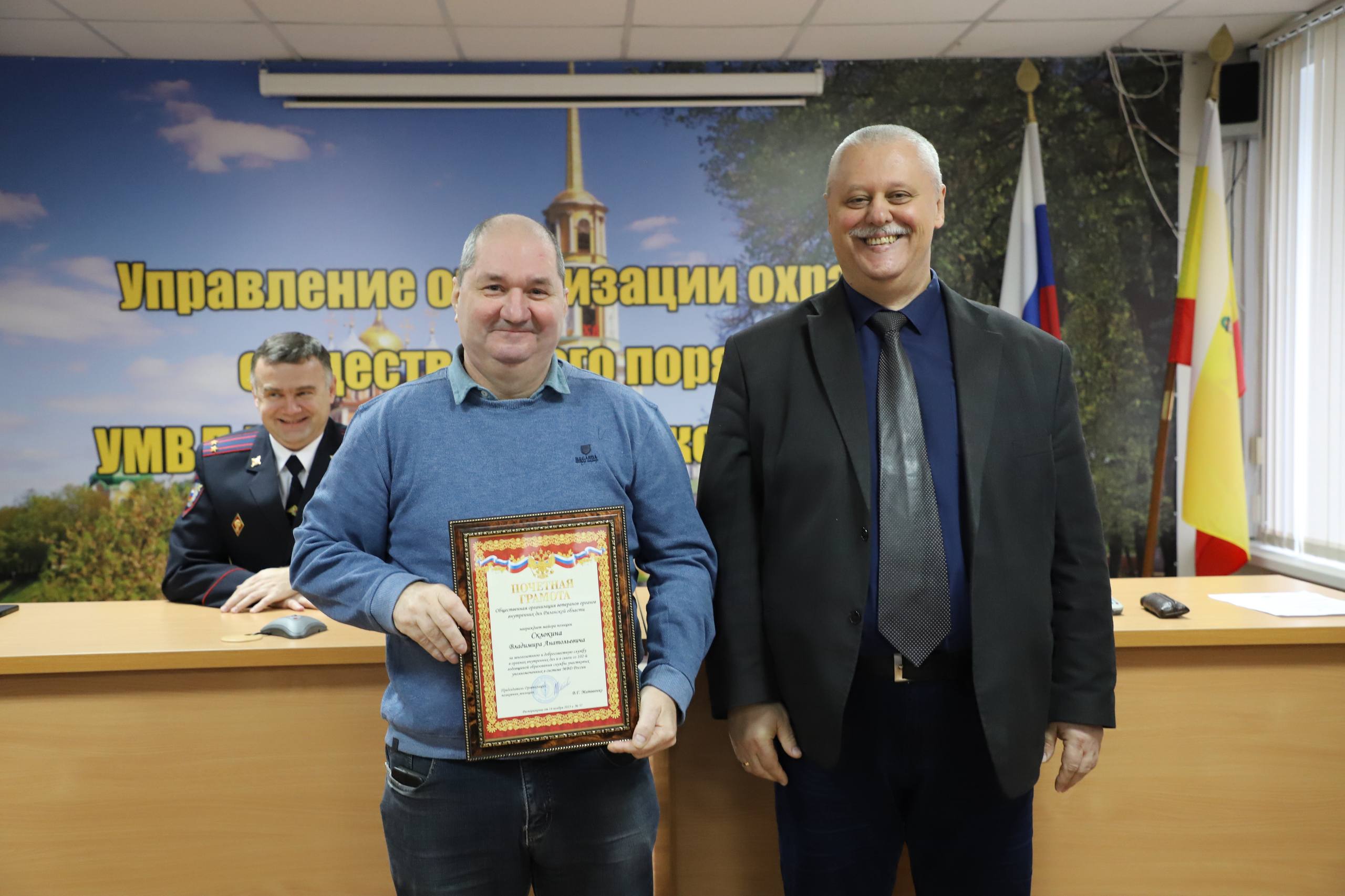 Сегодня отмечают 102-ую годовщину со Дня создания службы участковых уполномоченных в системе органов внутренних дел Сегодня отмечают 102-ую годовщину со Дня создания службы участковых уполномоченных в системе органов внутренних дел