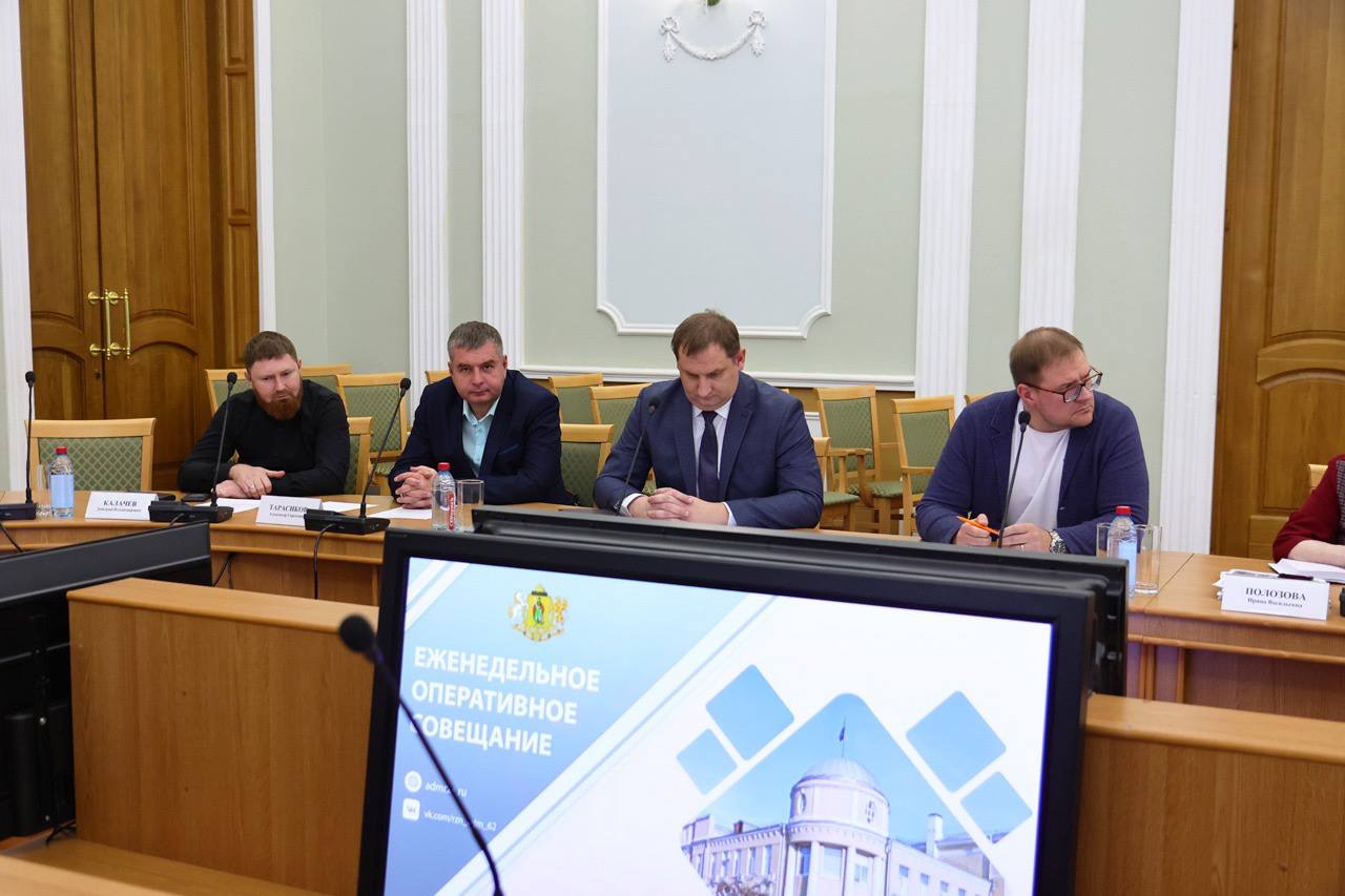 Исполняющий обязанности главы администрации города Рязани Борис Ясинский провел еженедельное оперативное совещание Исполняющий обязанности главы администрации города Рязани Борис Ясинский провел еженедельное оперативное совещание