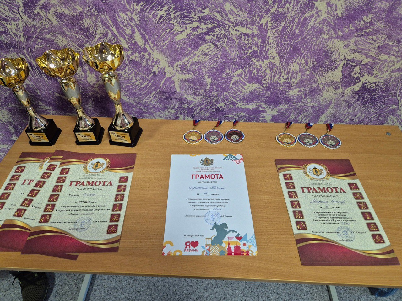 В прошедшие выходные в СШ «Химик» состоялись соревнования по стрельбе из пневматического оружия – заключительные в рамках X городской межнациональной Спартакиады «Дружим народами», в которых приняли участие 10 команд... В прошедшие выходные в СШ «Химик» состоялись соревнования по стрельбе из пневматического оружия – заключительные в рамках X городской межнациональной Спартакиады «Дружим народами», в которых приняли участие 10 команд...