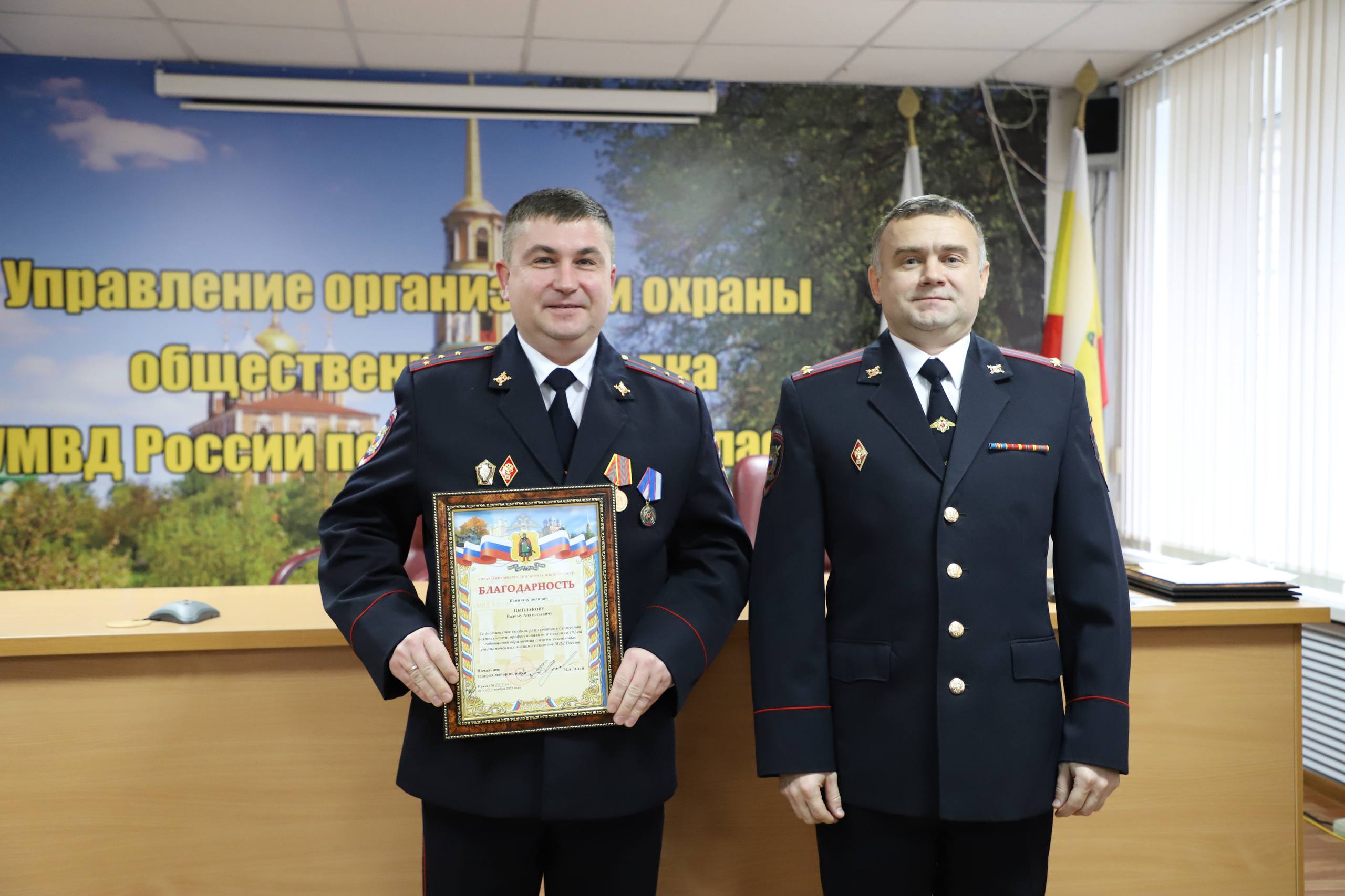 Сегодня отмечают 102-ую годовщину со Дня создания службы участковых уполномоченных в системе органов внутренних дел Сегодня отмечают 102-ую годовщину со Дня создания службы участковых уполномоченных в системе органов внутренних дел